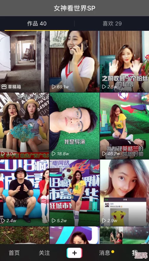 91就要玩个痛快!一起来嗨翻天,畅享无限欢乐时光,让激情燃烧到极致 91就要玩个痛快!一起来嗨翻天,畅享无限欢乐时光,让激情燃烧到极致