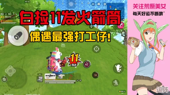 91就要玩个痛快!一起来嗨翻天,畅享无限欢乐时光,让激情燃烧到极致 91就要玩个痛快!一起来嗨翻天,畅享无限欢乐时光,让激情燃烧到极致