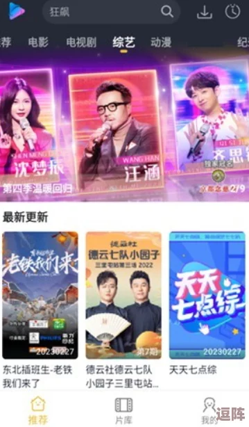 红桃视频网站:网友热议其内容丰富,界面友好,成为年轻人追剧的新宠,期待更多优质资源的加入! 红桃视频网站:网友热议其内容丰富,界面友好,成为年轻人追剧的新宠,期待更多优质资源的加入!