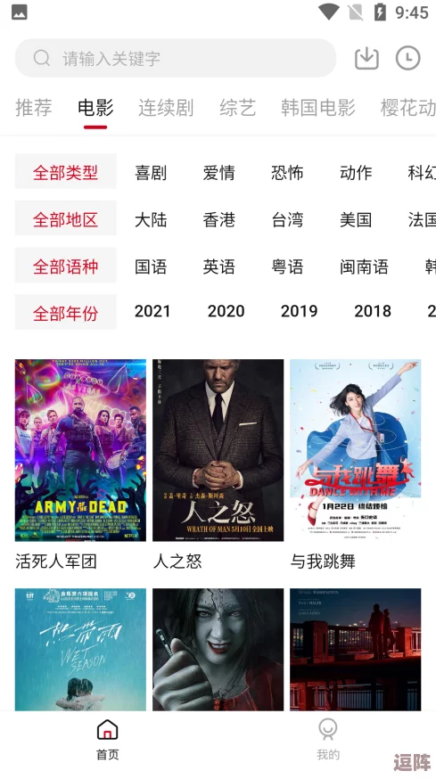 红桃视频网站:网友热议其内容丰富,界面友好,成为年轻人追剧的新宠,期待更多优质资源的加入! 红桃视频网站:网友热议其内容丰富,界面友好,成为年轻人追剧的新宠,期待更多优质资源的加入!