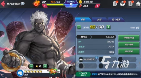 2024年热门免费拳皇游戏大搜罗:精选手游合集,畅享经典格斗对决新体验! 2024年热门免费拳皇游戏大搜罗:精选手游合集,畅享经典格斗对决新体验!