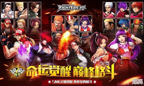 2024年热门免费拳皇游戏大搜罗:精选手游合集,畅享经典格斗对决新体验! 2024年热门免费拳皇游戏大搜罗:精选手游合集,畅享经典格斗对决新体验!