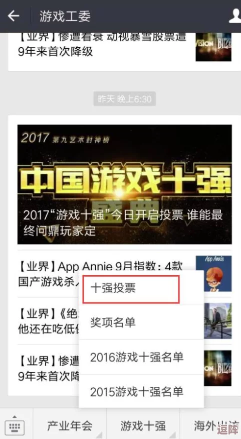 抖抈app入口免费背后的隐秘世界与用户评价 抖抈app入口免费背后的隐秘世界与用户评价