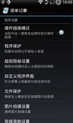 抖抈app入口免费背后的隐秘世界与用户评价 抖抈app入口免费背后的隐秘世界与用户评价