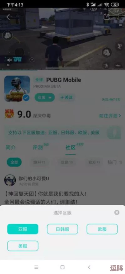 地铁逃生模式:探索最佳射击地图,哪张图让你枪法如神? 地铁逃生模式:探索最佳射击地图,哪张图让你枪法如神?