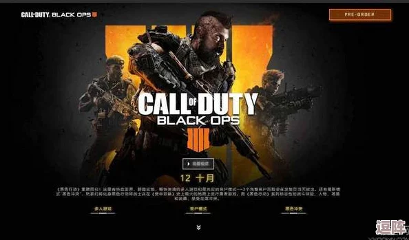 《使命召唤21黑色行动6》全面玩法模式解析:从单人战役到多人竞技的极致体验 《使命召唤21黑色行动6》全面玩法模式解析:从单人战役到多人竞技的极致体验