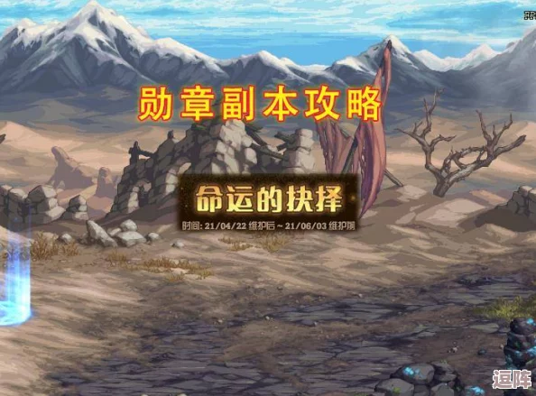 《地下城与勇士》中,探寻永恒生存之道:哪位角色拥有不死传奇? 《地下城与勇士》中,探寻永恒生存之道:哪位角色拥有不死传奇?