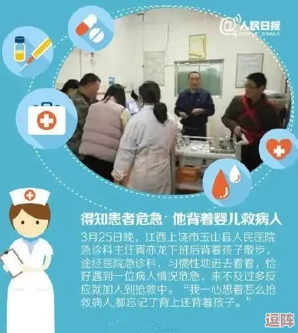 老中医趴在慧静肚子上不动了,似乎在感受生命的脉动与安宁,传递着古老医学的智慧与温暖 老中医趴在慧静肚子上不动了,似乎在感受生命的脉动与安宁,传递着古老医学的智慧与温暖