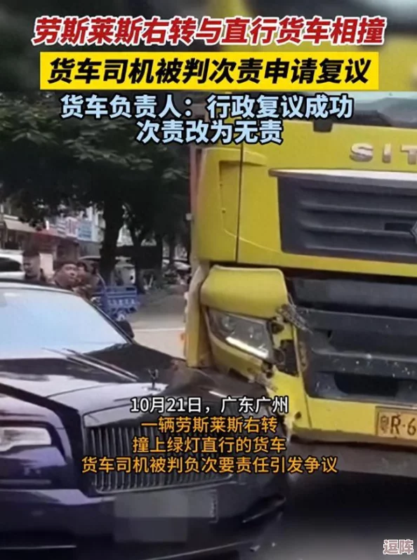 货车司机老周车赵青窃窃私语，似乎在讨论着什么秘密，让人不禁好奇他们之间究竟隐藏了怎样的故事