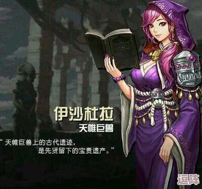 DNF中蓝总身份揭秘：探秘阿拉德大陆背后的神秘NPC'蓝色真理守护者