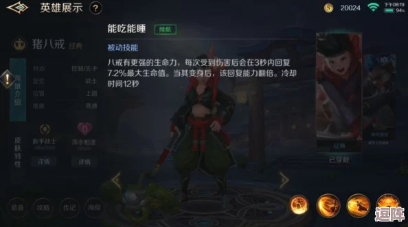 掌握曙光英雄班全攻略:团队协作、角色定位与策略制胜玩法详解 掌握曙光英雄班全攻略:团队协作、角色定位与策略制胜玩法详解