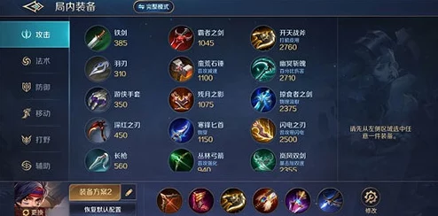 掌握曙光英雄班全攻略:团队协作、角色定位与策略制胜玩法详解 掌握曙光英雄班全攻略:团队协作、角色定位与策略制胜玩法详解