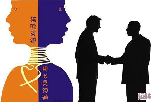 智慧应对:以柔克刚,巧妙化解长辈固执,跨越眼神好却苦劝无效的沟通难关 智慧应对:以柔克刚,巧妙化解长辈固执,跨越眼神好却苦劝无效的沟通难关