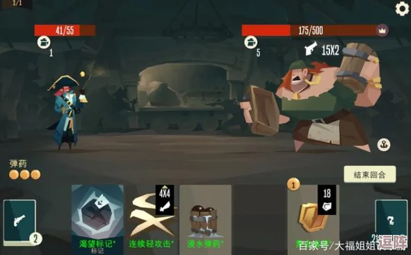 航海奇闻:解锁占卜师竞技场100层通关策略与精彩内容推荐 航海奇闻:解锁占卜师竞技场100层通关策略与精彩内容推荐