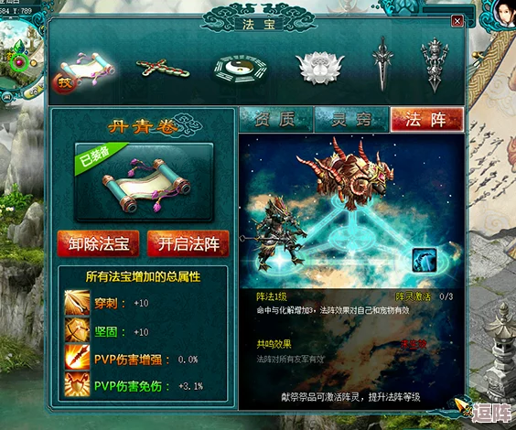 一键召唤神兽！揭秘古老神秘的肉莲法器图片，开启你的修仙之旅