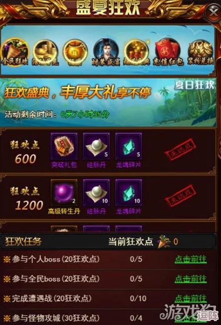 夏日狂欢不停歇！霓虹深渊无限夏活礼券兑换盛宴，海量好礼等你来领！