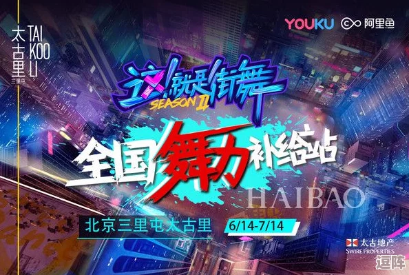 夏日狂欢不停歇！霓虹深渊无限夏活礼券兑换盛宴，海量好礼等你来领！