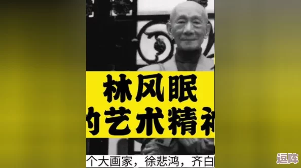 中闰老太奶性BBWBBW：探讨这一现象背后的文化意义与社会影响，反映出当代人对身体形态的多元接受