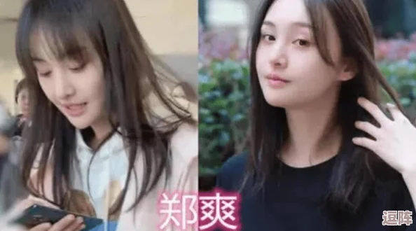 鞠婧祎秘 被男人桶到爽：这句话暗示了她在某种情境中获得了极大的满足与快乐，令人好奇其背后的故事