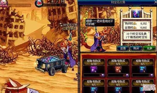 《地下城与勇士》中紫玛瑙何处寻?揭秘神秘商人贩卖地点指南 《地下城与勇士》中紫玛瑙何处寻?揭秘神秘商人贩卖地点指南