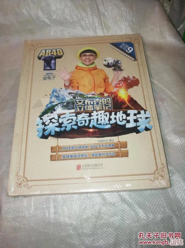 《归龙潮》奇趣探索：解锁杯中秘境，珍藏版仵作特饮调制全攻略