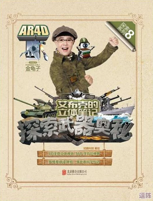 《归龙潮》奇趣探索：解锁杯中秘境，珍藏版仵作特饮调制全攻略