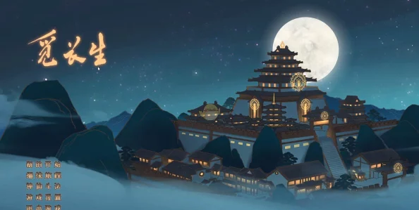 全面探索《我的门派》丹方获取途径，解锁炼丹秘籍的多样方法