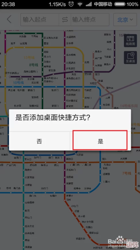 地铁逃生蓝图开启指南:揭秘特定地图中如何解锁逃生策略图鉴 地铁逃生蓝图开启指南:揭秘特定地图中如何解锁逃生策略图鉴