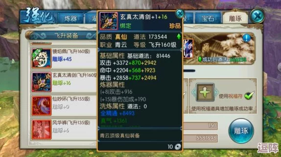 诛仙3手游仙太昊副本全攻略：职业定位、技能搭配与团队作战策略详解