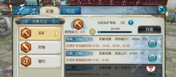 诛仙3手游仙太昊副本全攻略：职业定位、技能搭配与团队作战策略详解