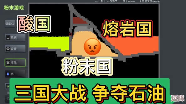 2024年必玩经典粉末游戏大搜罗:热门下载推荐合集,畅享物理模拟乐趣! 2024年必玩经典粉末游戏大搜罗:热门下载推荐合集,畅享物理模拟乐趣!