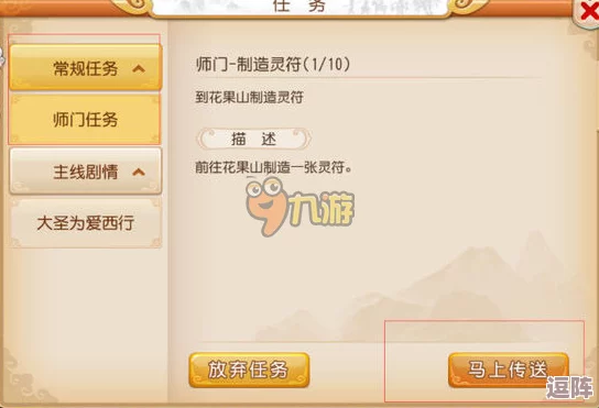 《火龙传奇》高效升级秘籍：新手必学，快速攀升等级全攻略