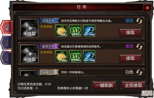 《火龙传奇》高效升级秘籍：新手必学，快速攀升等级全攻略