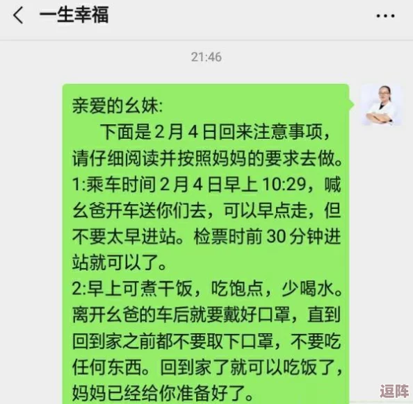 叔叔的成品店打工日记欣欣：初入职场，感悟人生百味