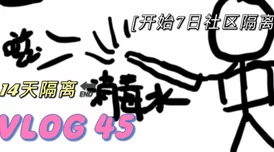 观看男女一起嗟嗟嗟很痛原声真人秀,揭示情感世界的复杂真实性 观看男女一起嗟嗟嗟很痛原声真人秀,揭示情感世界的复杂真实性