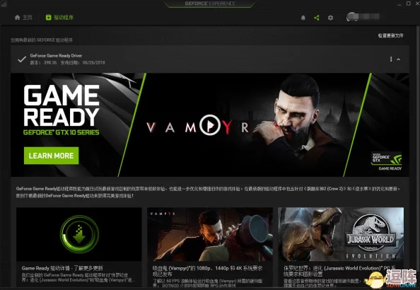 古剑奇谭3最佳驱动选择:全面评测助你优化游戏体验与性能表现 古剑奇谭3最佳驱动选择:全面评测助你优化游戏体验与性能表现