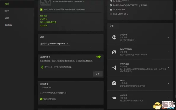 古剑奇谭3最佳驱动选择:全面评测助你优化游戏体验与性能表现 古剑奇谭3最佳驱动选择:全面评测助你优化游戏体验与性能表现