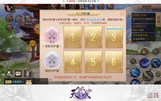 探索归龙潮闯关之旅，携手共赴新友谊挑战任务全攻略！