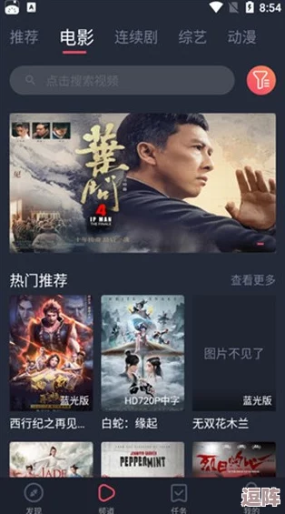 91视频极速版下载安装免费，畅享高清影视与精彩短视频无限乐趣！