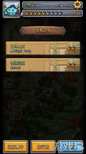 神仙道玲珑成圣之路：解锁成就点数，揭秘进阶至圣者所需辉煌里程碑