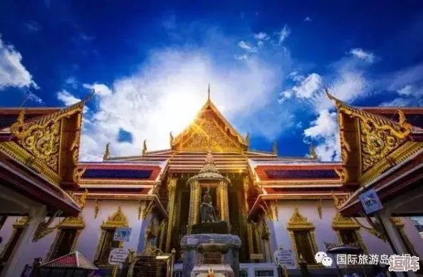 泰国国大但人文艺术：用户评价指出其独特魅力和深厚文化底蕴的完美结合