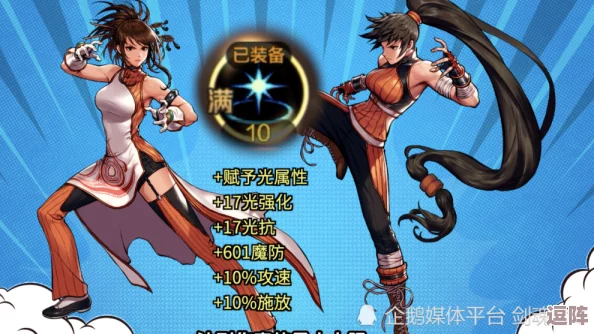 地下城与勇士》中南拳高手揭秘：探寻格斗家分支“男散打”的热血之路