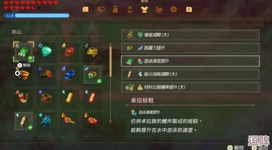 塞尔达传说：智慧的再现全攻略——讨伐拉内莫拉3条蜈蚣位置详解