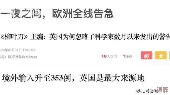 老师扒开让我 了一夜，深刻反思教育与学生之间的界限与信任关系