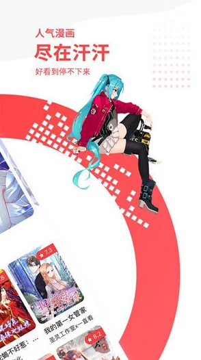 汗汗漫画sss：透过幽默的画风，解读人生百态和社会现象