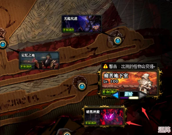 《地下城与勇士》探索最佳神话装备掉落：揭秘哪张地图爆率最高？