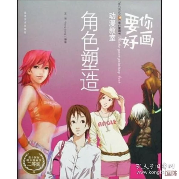 污漫：网友热议这部作品的情节设定与角色塑造，纷纷表示“真是让人又爱又恨的剧情发展！”