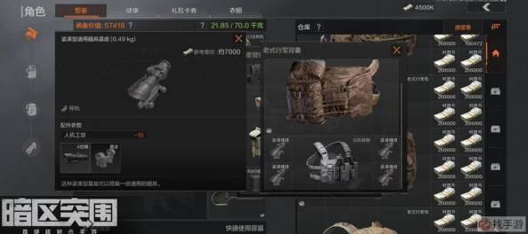 暗区突围:解锁终极防御,永久安全箱守护您的战略物资 暗区突围:解锁终极防御,永久安全箱守护您的战略物资