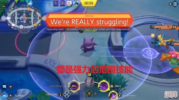 宝可梦大集结战术进阶:新手向耿鬼高效打野技巧全面剖析 宝可梦大集结战术进阶:新手向耿鬼高效打野技巧全面剖析