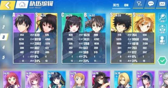 电击文库零境交错:角色藏品完美融合策略,打造专属战力提升搭配指南 电击文库零境交错:角色藏品完美融合策略,打造专属战力提升搭配指南